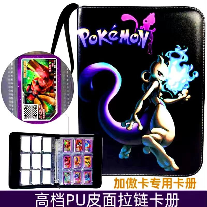 Juegos de animación Cuatro palacios de nueve palacios de cuatro tarjetas de cartelera de corteza de gran capacidad de cartelera de cremallera