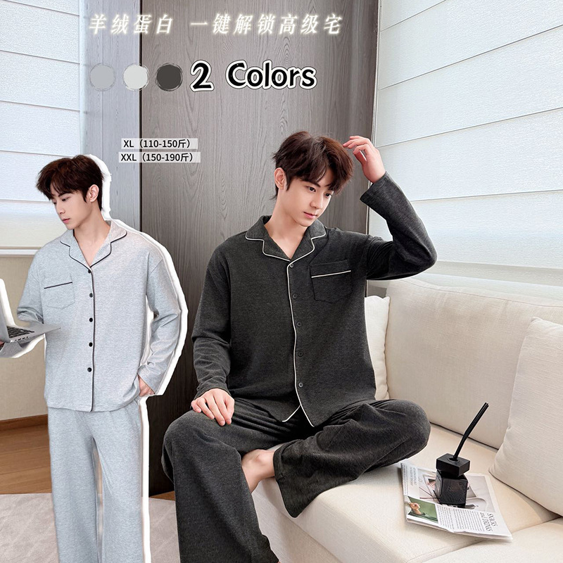 26 Autumn/Winter New Cashmere Silk Men's Simple Luxury Homewear with Suit Collar, Contrast Color Trim, and Pocket Pajamas 26 Autumn/Winter New Cashmere Silk Men's Simple Luxury Homewear with Suit Collar, Contrast Color Trim, and Pocket Pajamas