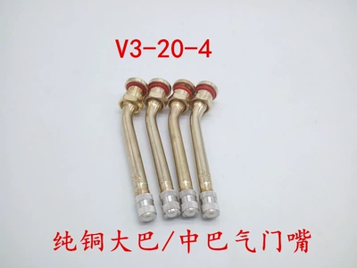 valve tire valves, vacuum tire valves - 9cm-v3-20-4-10-pieces