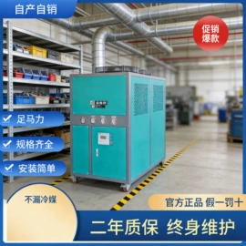 冷水机;其他制冷设备;塑机辅机