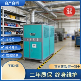 台亚牌风冷式工业冷冻机 正品冰水机厂家 风冷涡旋式冷水机组定制