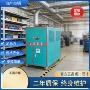 风冷式定制工业正品冰水机