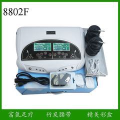 メーカー直販二人足治療器水素量子平通器マイナスイオン足浴バランス計水素分子計