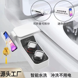 花洒套装;手持花洒;智能马桶盖