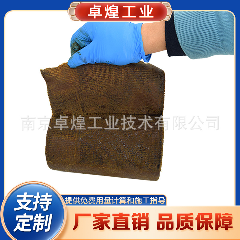 管架球节点防腐带 海上钢构矿脂带 矿质油性防腐胶带