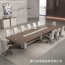 大型会议桌轻奢简约长方形洽谈桌板油结合长桌培训桌会议室桌椅