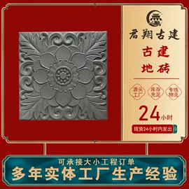 古建砖;砖瓦及砌块;古建瓦