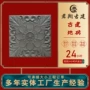 定制铺地景区庭院条砖