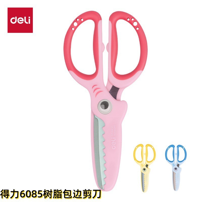 得力6085剪刀软胶护手剪子圆润刀尖不易伤手128mm安全剪纸刀|undefined