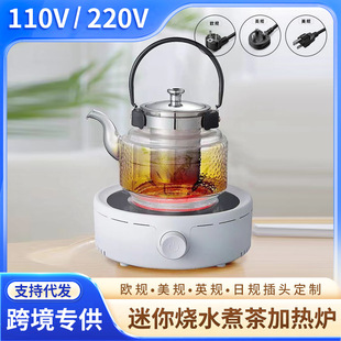 110v220v��Ӣ�WҎ��ՠt��t�����ˮ���ӟ�t�p������󿧷Ƞt