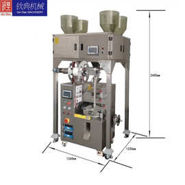 十六年生产经验三角包茶叶包装机 十四年组合花茶包装机技术沉淀