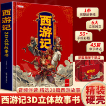 ����ӛ3D���w�C�P����2-6�q������ͯ�x�����w������������