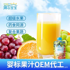 混合泥;婴儿辅食;果蔬汁