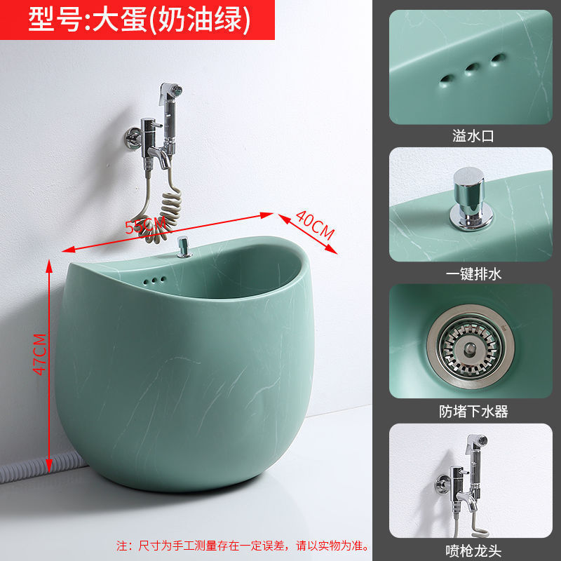 洗拖把池陶瓷家用阳台卫生间拖布池彩色墩布池子户外庭院北欧蛋形|undefined