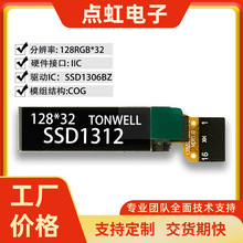 0.91��oled��ʾ��12832����OLED14Pinģ��ssd1306Һ����iic/spi