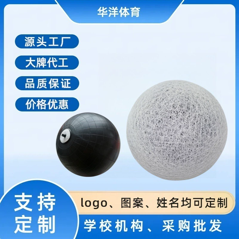 Оптовая фабрика новый нейлон запутанный внутренний вкладыш футбольный вкладыш резиновый черный баскетбольный футбол