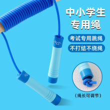 儿童木制跳绳玩具中小学生初学可调节健身运动PVC绳子3米跳绳批发