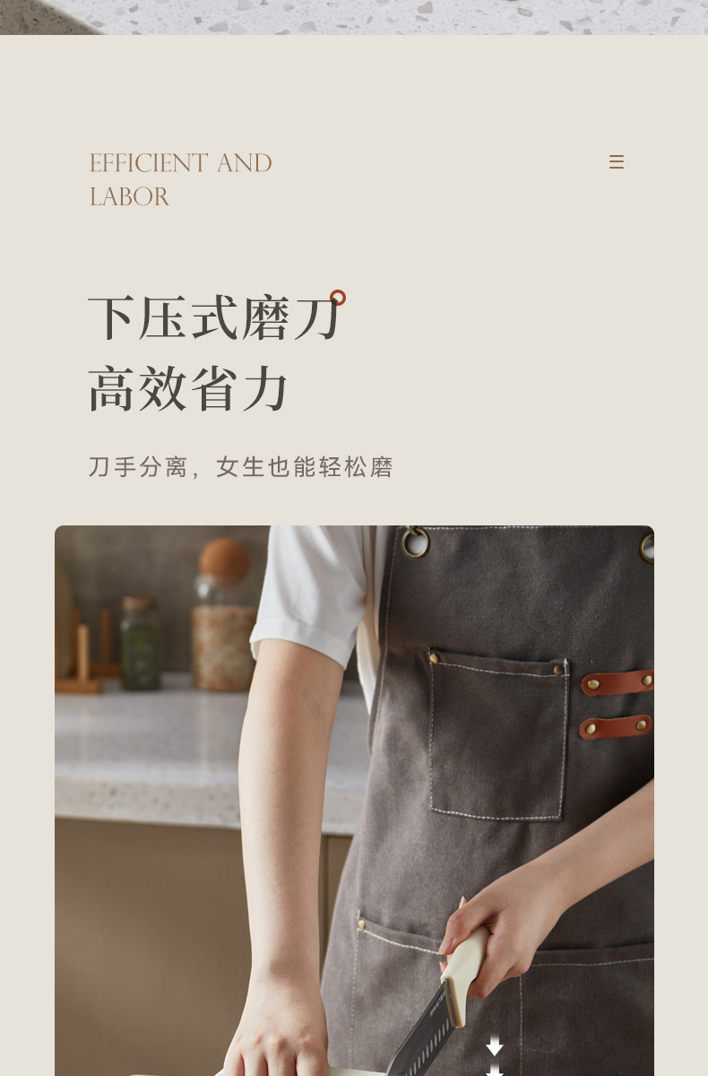  FaSoLa Life 四合一磨刀器 白灰/件 刀剪可用 多功能防滑磨刀石