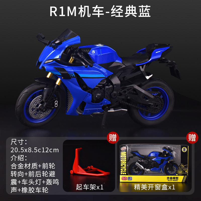 Modelo de carruaje azul