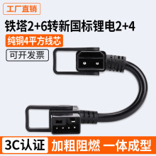 �F���ǐa�۬�2+6���D�Q 9̖늄�܇�����늳�2+4���^�D�Q��