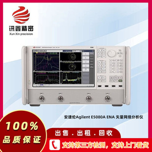 ���݂�Agilent E5080A ENA ʸ���W�j�����x ����E5080A�W�j�����x