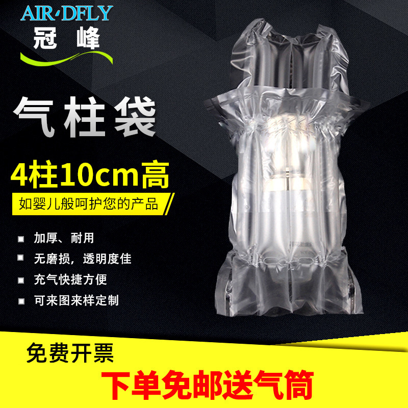 冠峰厂家直销 4柱10cm高 85ml气柱袋卷材防震气泡柱气囊非自粘膜