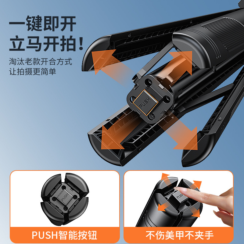 自拍杆落地三脚架手机通用蓝牙拍照神器便携户外手持直播拍摄支架|undefined