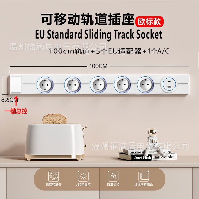 enchufe de línea deslizante ruso con con interruptor de guía de alta potencia colgante de pared tipo enchufe de línea estándar europeo enchufe de vía móvil eléctrica image 22