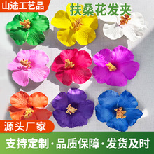 仿真扶桑花发夹EVA材质多色花朵头饰夏威夷度假拍照装饰品
