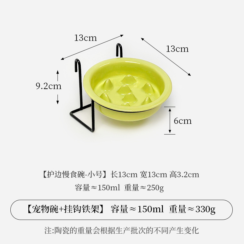 작은 가장자리 보호 느린 음식 그릇-밝은 빛 녹색 후크 철 프레임