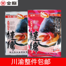 金龙鱼饵浮钓MS酸酵鲢鳙大胖头酸食库钓花白鲢手竿饵料 100袋/箱