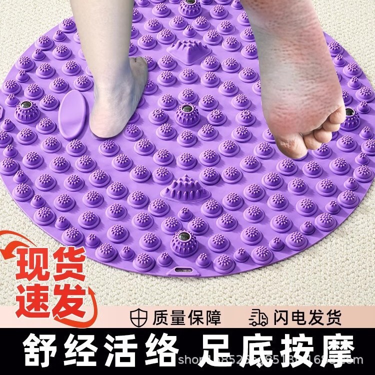 中医円形指押さえ板超ジョギング足裏マッサージマット室内その場で走る専用足裏踏み台|undefined