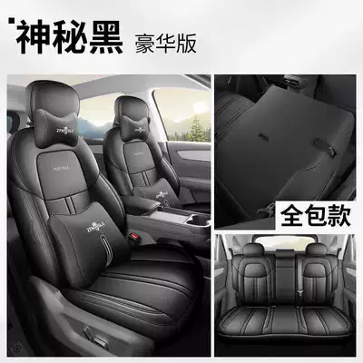 Yueyi 03 Seat Cover All-Inclusive: Modelə uyğun (Original) oturacaq örtükləri - mysterious-black-deluxe-edition-note-model-year