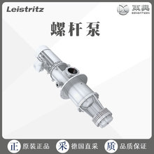 ���Sֱ�� �� Leistritz �R˹����Ɲ �ݗU�� L5ϵ�� ����̖