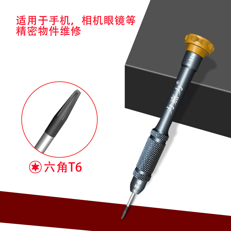 Cabeza de acero endurecida S2 acero manzana inferior cruzada destornillador pentagonal herramienta de desmontaje T3T4T5T6