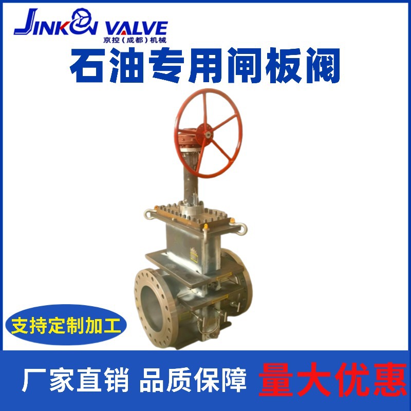 Z43WBF-15C 石油专用闸板阀 碳钢暗杆楔式闸阀 源头厂家现货直销