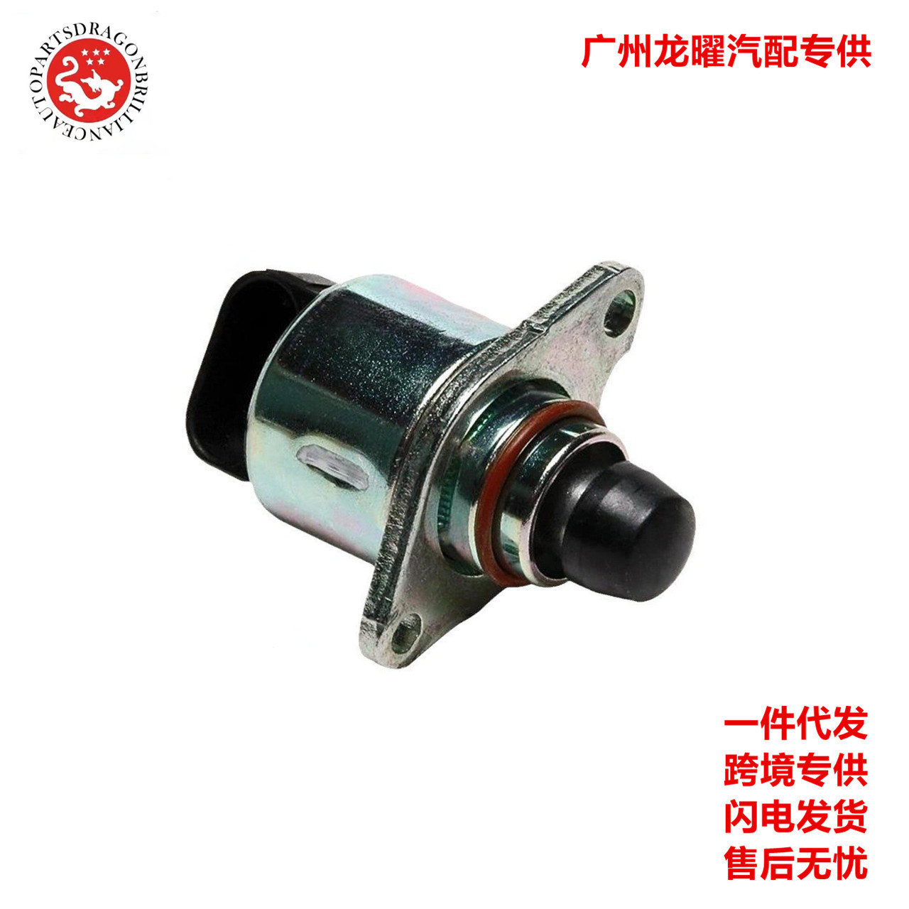 Motor de ralentí AC145 AC162 CV10013 17113391 17076311 2151042 21774