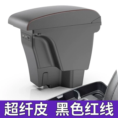 Box Storage Box Original Modification — Armrest box - second-layer-cowhide-black-red-line