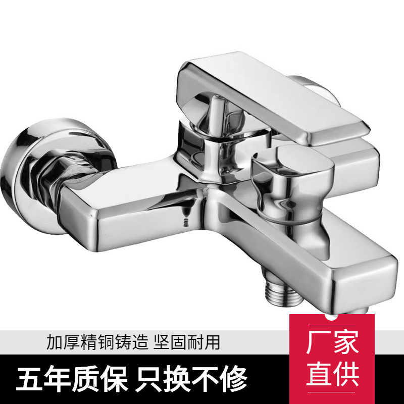 New all-copper bathtub faucet bathroom shower triple faucet hot and cold quick opening water separator two-speed water outlet New all-copper bathtub faucet bathroom shower triple faucet hot and cold quick opening water separator two-speed water outlet