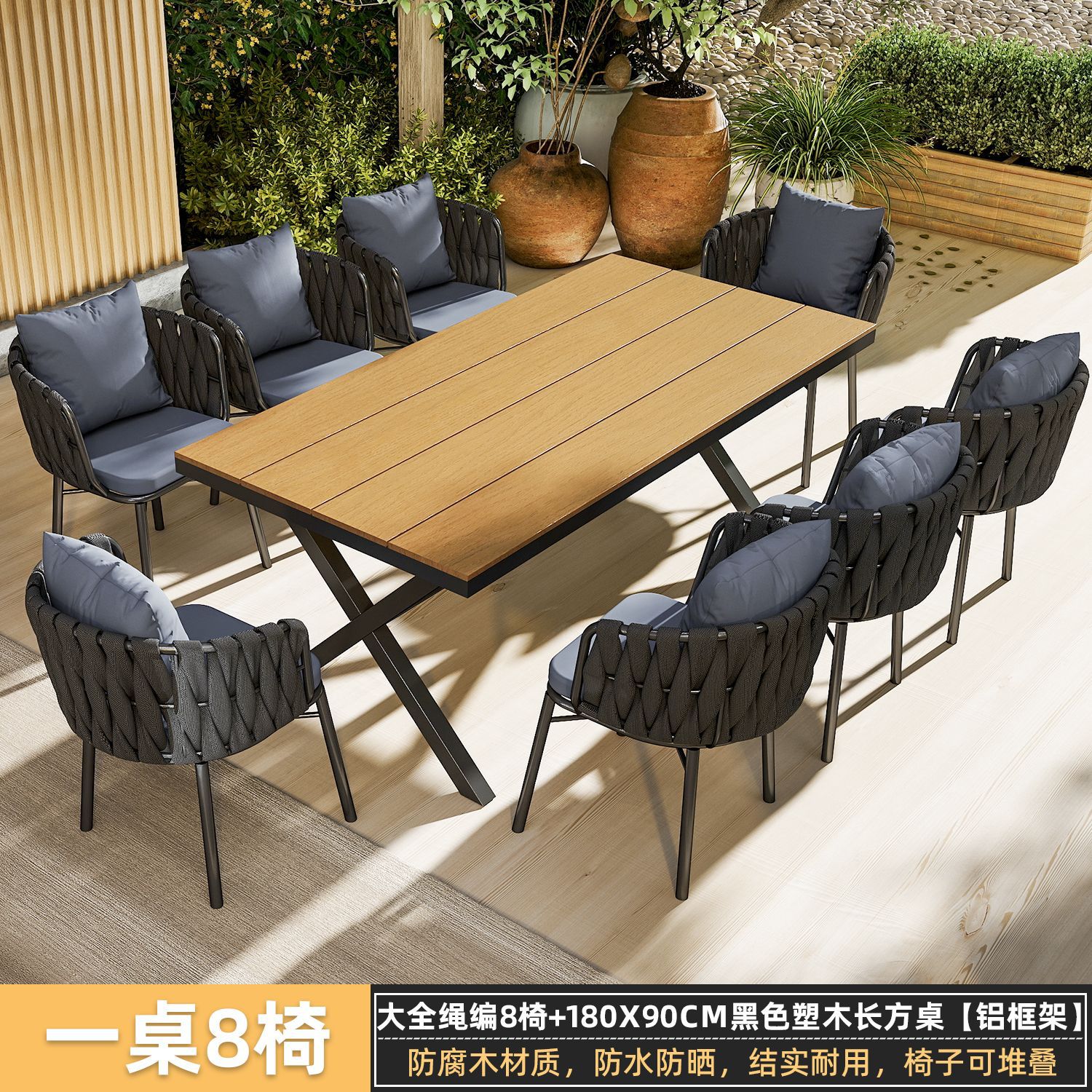 Mesa y silla de madera de plástico patio al aire libre aleación de aluminio villa jardín mesa y silla al aire libre impermeable y protector solar combinación de mesa y silla de ocio image 39