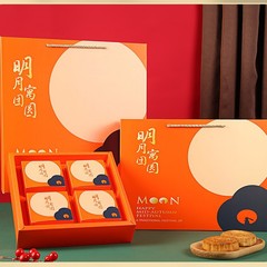 中秋節月餅ギフトボックスクリエイティブハイエンドポータブル月餅卵黄クリスプ包装箱ホリデーギフトビジネスギフトボックス