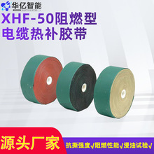 XHF-50ȼ|az µVܷz ȼȶz