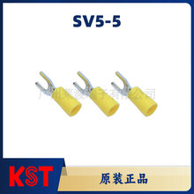 ԭ�b��Ʒ̨��KST�~����SV5-5�Sɫ�o�ײ������~�A�^���䉺�Ӿ�����