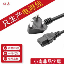 �Ϸ�Ʒ��β�Դ��ӡ��̨ʽ�C�Դ��С�Ϸ��@ʾ��Ʒβ�Դ