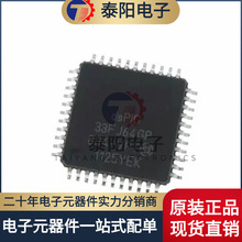 ȫ��ԭװ DSPIC33FJ64GP804-I/PT TQFP-44(10x10) �����źŴ�����