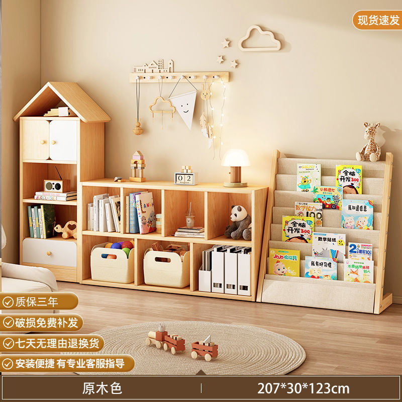 ins风儿童书架置物架落地幼儿园收纳柜储物柜小房子阅读区格子柜|undefined