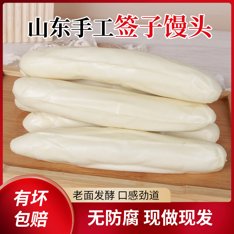 山東省名物大アルカリ麺千層古麺まんじゅう竹串まんじゅう伝統工芸品真空包装|undefined
