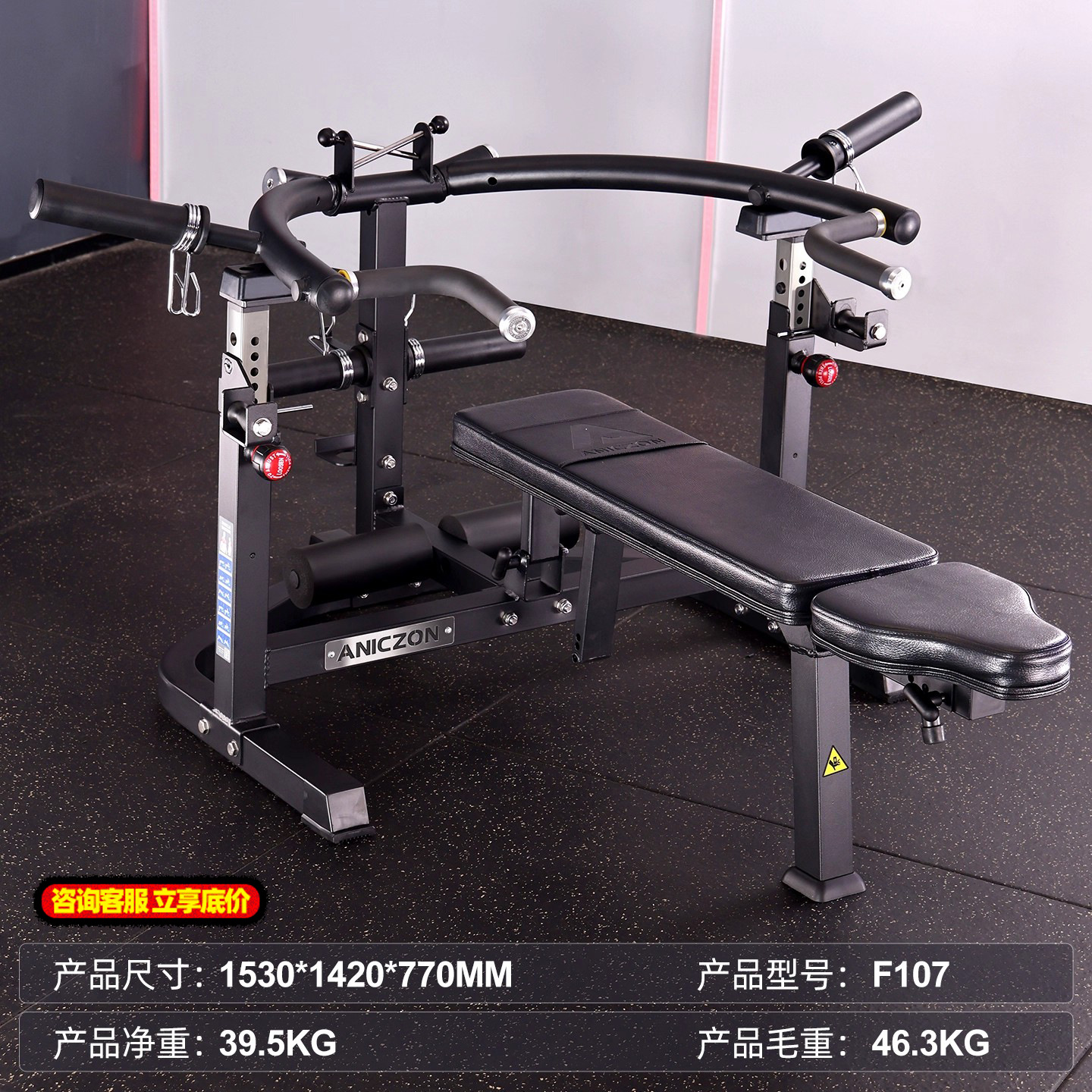 Equipos de ejercicios comerciales gimnasio completo supinación pierna curva alta tirada baja espalda empuje pecho estudio equipo de entrenamiento de fuerza