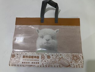 Color Coated Clothing Packaging Bag Translucent Quilt Handbag Gift Shopping Packaging Bag