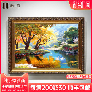 Hand-Painted Oil Painting Swan Lake Scenery European and American Style Entrance Hanging Painting Living Room Dining Room Mural Dafen Oil Painting Village Hanging Painting
